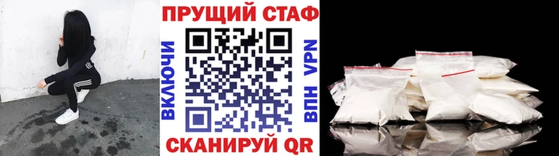 Наркошоп Чехов СОЛЬ Марихуана Меф мяу мяу Амфетамин COCAIN ГАШИШ