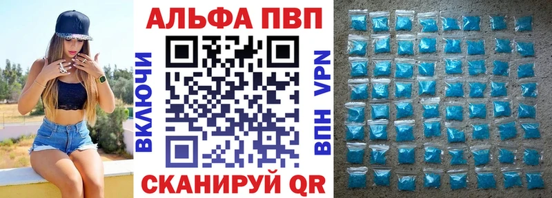 магазин продажи   Чехов  Alpha-PVP мука 