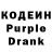 Кодеиновый сироп Lean Purple Drank Tamarencia