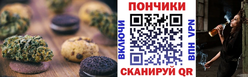 мега ТОР  Чехов  Еда ТГК конопля 