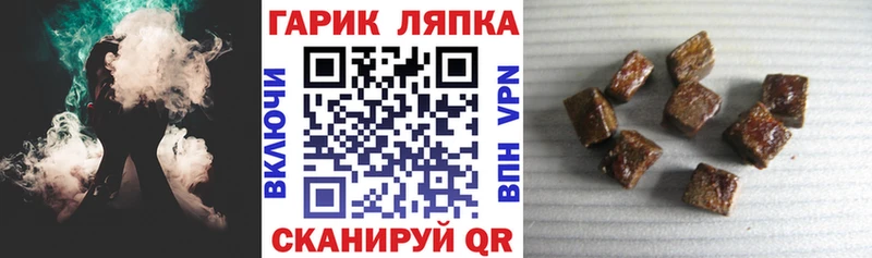 ГАШ убойный ОМГ ОМГ онион Чехов