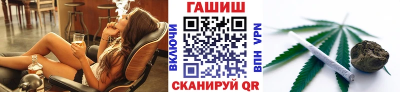 ГАШИШ хэш Чехов