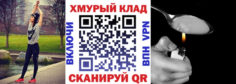 Героин гречка  Чехов 