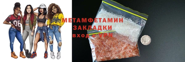 скорость mdpv Надым