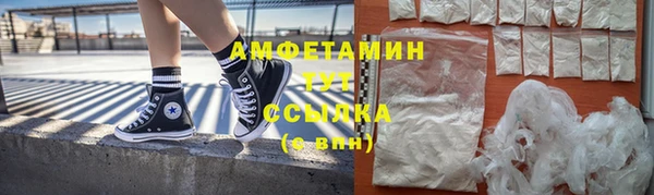 ALPHA PVP Нефтекумск