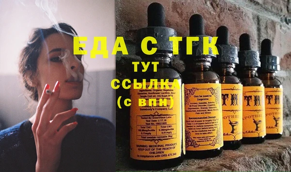 ECSTASY Навашино