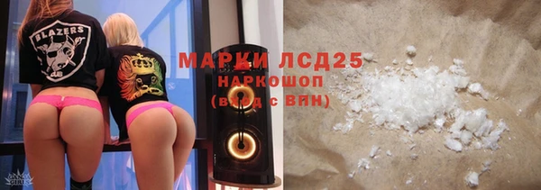 MDMA Наволоки