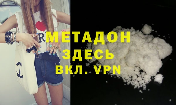 ECSTASY Навашино