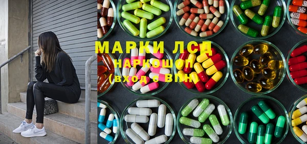ECSTASY Навашино