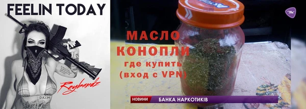MDMA Наволоки