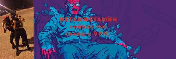 ALPHA PVP Нефтекумск