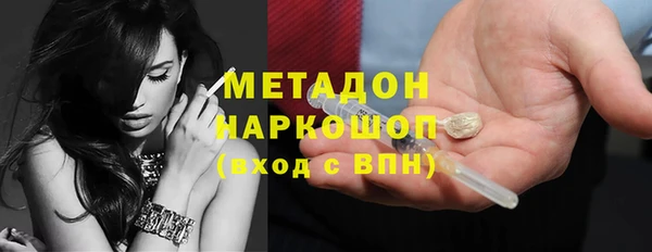 ECSTASY Навашино