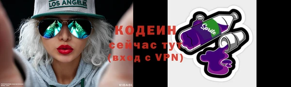 ECSTASY Навашино