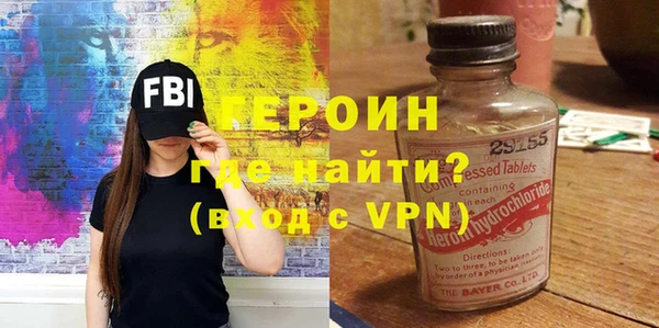 кокаин премиум Нефтегорск