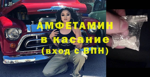 ECSTASY Навашино
