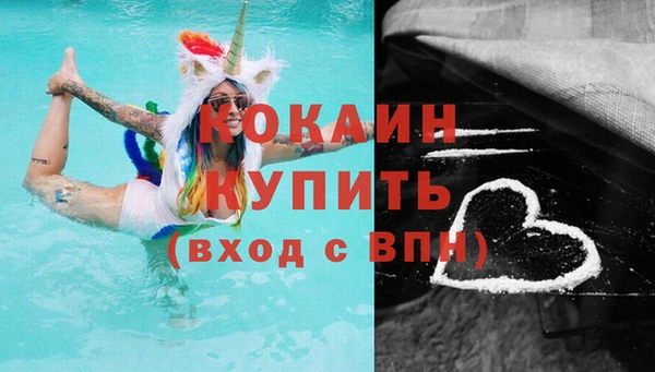 MDMA Наволоки