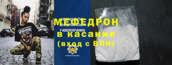 кокаин премиум Нефтегорск