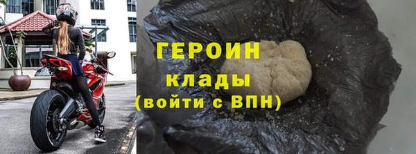 MDMA Наволоки