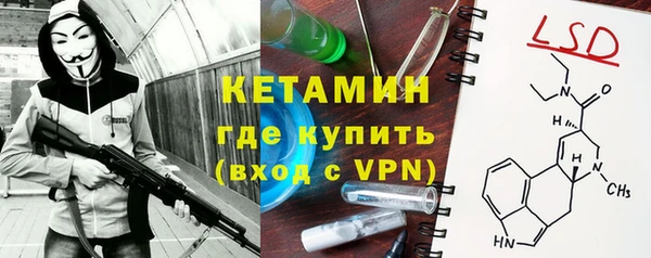 MDMA Наволоки