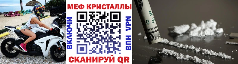 дарнет шоп  Чехов  МЯУ-МЯУ 4 MMC 