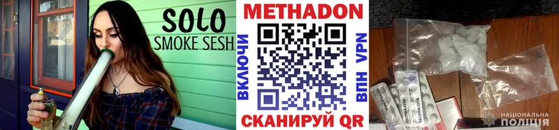 Метадон VHQ Чехов