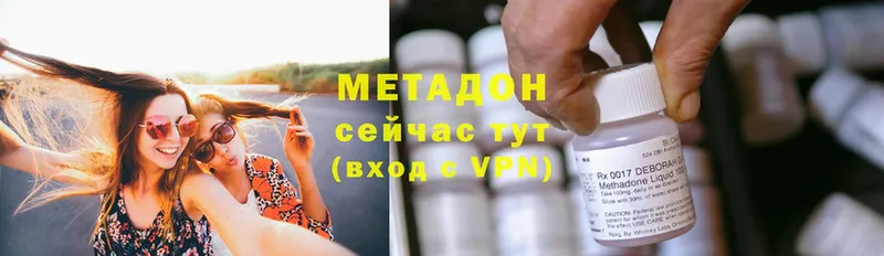 МЕТАДОН methadone Чехов