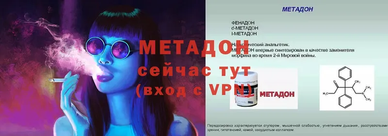 МЕТАДОН мёд  Чехов 