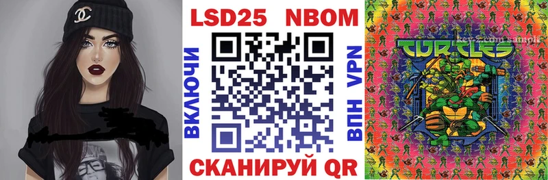 OMG ТОР  Чехов  Марки 25I-NBOMe 1,5мг 