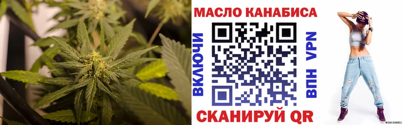 Дистиллят ТГК Wax  Чехов 