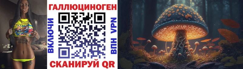 Галлюциногенные грибы ЛСД  Чехов 